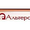 Альтера