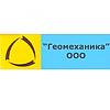 Геомеханика