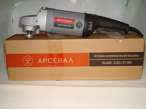 Машина ручная электрическая шлифовальная угловая УШМ-230/2100