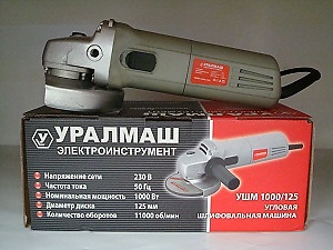 УГЛОВАЯ ШЛИФОВАЛЬНАЯ МАШИНА УШМ 1000/125