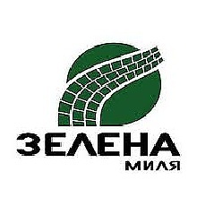 Зеленая миля