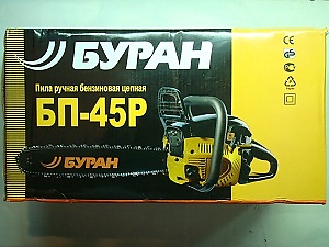 Бензопила БП-45Р БУРАН    