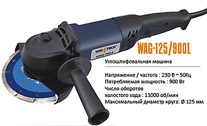 Угловая шлифмашина Win Tech WAG-125/900l