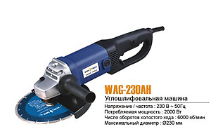 Угловая шлифмашина Win Tech WAG-230AH