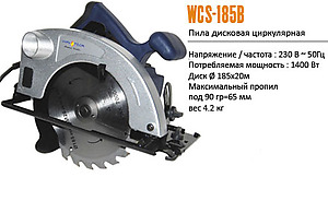 Пила дисковая Win Tech WCS-185B