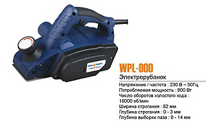 Электрорубанок Win Tech WPL-900