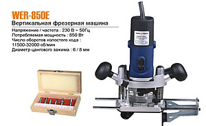 Вертикальная фрезерная машина Win Tech WER-850E