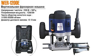 Вертикальная фрезерная машина Win Tech WER-1200E