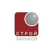 СТРОЙ ХАРЬКОВ