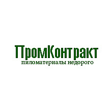 Промконтракт ЛТД