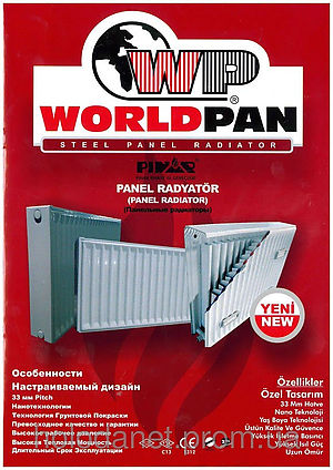 Радиаторы отопления Worldpan 500*1000 тип 22 Цена-Качество Супер