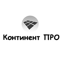 Континент Про