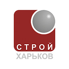 Строй-Харьков