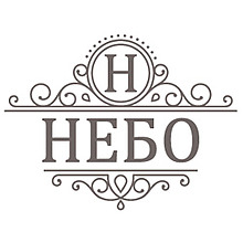 Небо