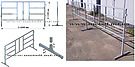 Переносные ограждения. Мобильные ограждения. 