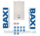 Газовый котел Baxi MAIN 5 24 F (турбо) 